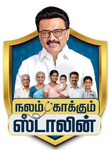 Nalam Kakkum Stalin